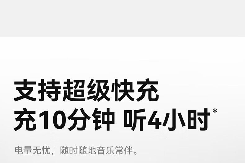 声阔飞跃线最建议买吗？声阔飞跃线air怎么样-1