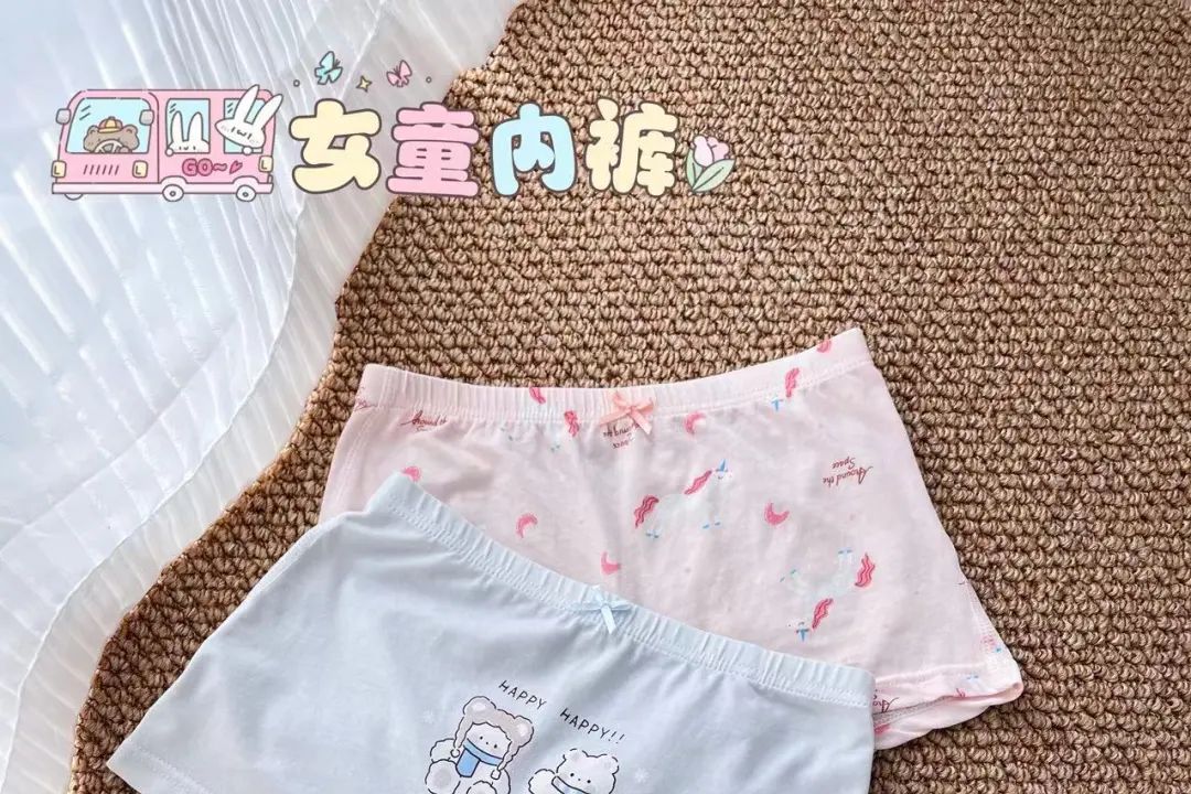 小女孩什么内裤牌子好?英氏儿童内裤质量好吗-1