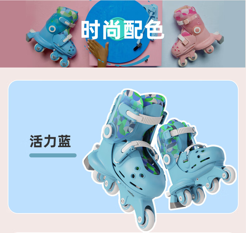 儿童轮滑鞋哪个品牌性价比高？菲乐骑轮滑鞋怎么样