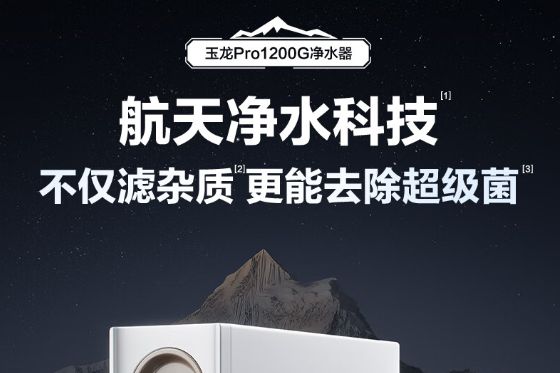 安吉尔净水器哪款性价比最高？安吉尔玉龙净水器好用吗-1