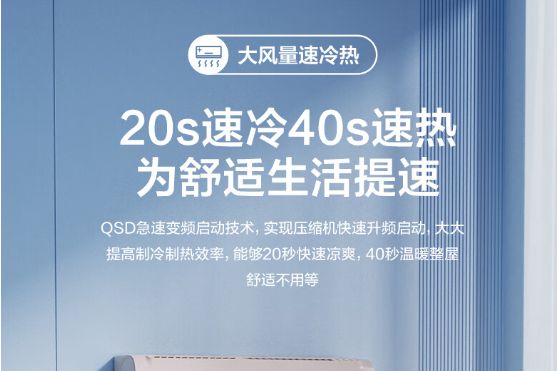 海信s550空调值得购买吗？海信s550是单排还是双排-1