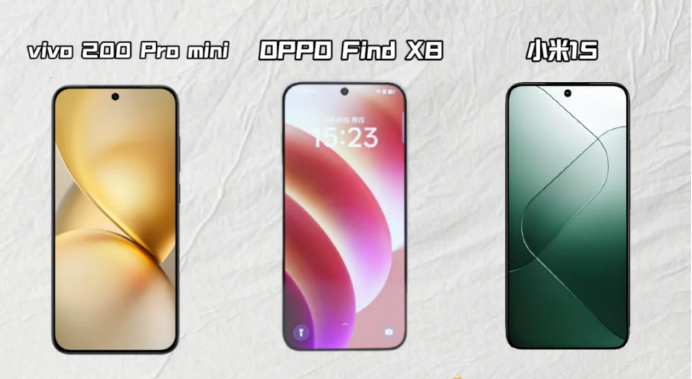 小米15、VIVO X200Pro mini、OPPO Find X8对比哪款好用？怎么选择