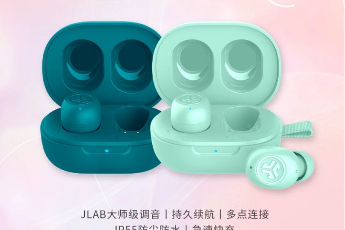 jlab耳机是杂牌还是名牌?jlab耳机是什么档次-1