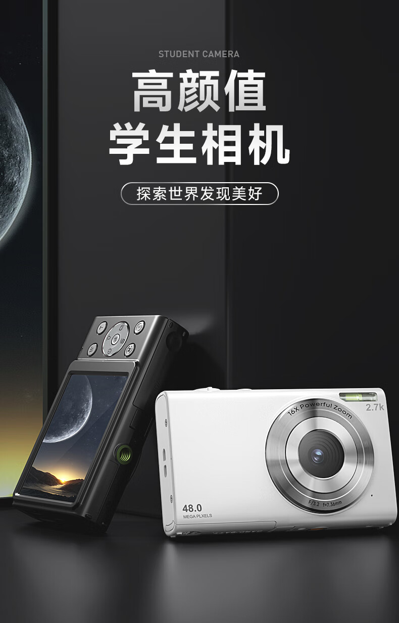 松典dc402相机怎么样?松典dc402相机值得入手吗 松典dc402相机怎么样?松典dc402相机值得入手吗