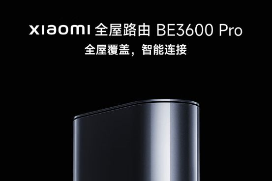 小米全屋路由器be6300pro怎么样?be3600pro和be6500pro哪个更值得购买-1