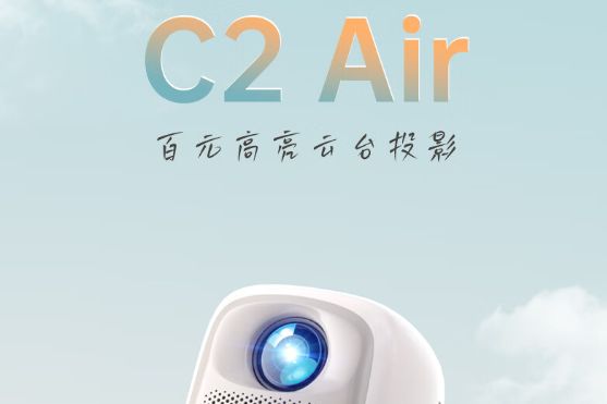 大眼橙c2air质量很差吗？大眼橙C2air和小明Q3neo比较哪款好用-1