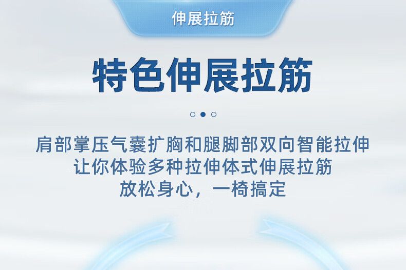 松下ma33按摩椅怎么样？松下ma33和ma56哪个更值得买-1