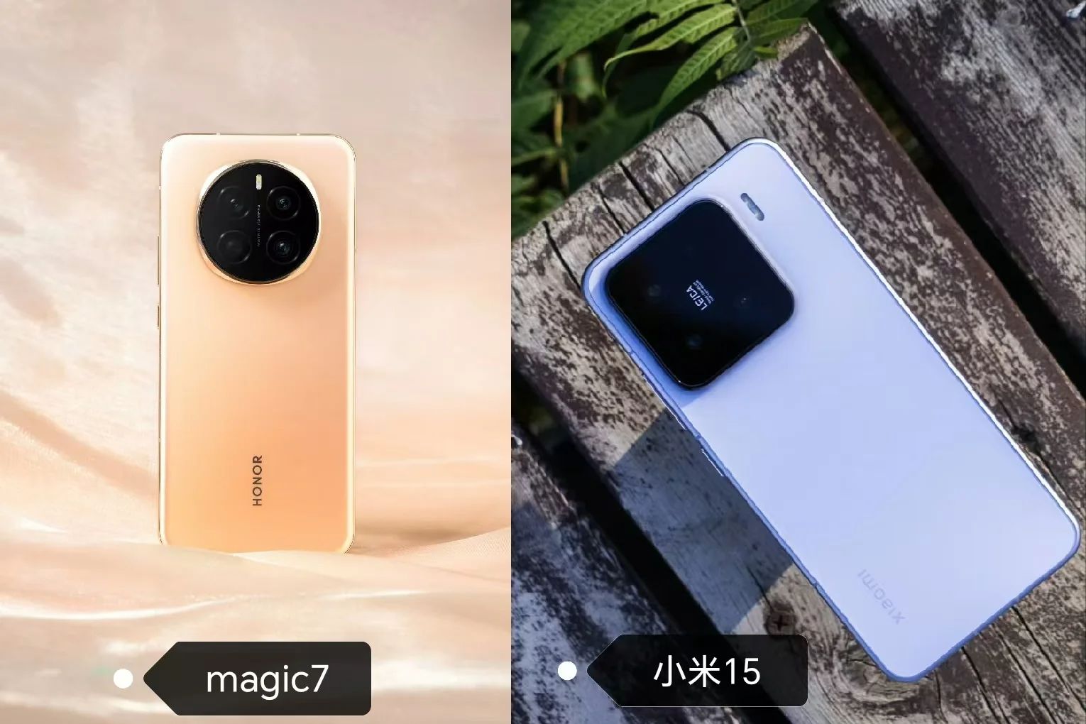 荣耀magic7值得买吗？Magic7与15哪个更值得买-1