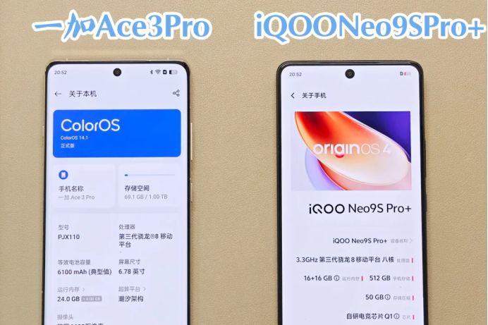 一加和iqoo建议买哪个？一加Ace3Pro和iQOONeo9sPro+怎么选-1