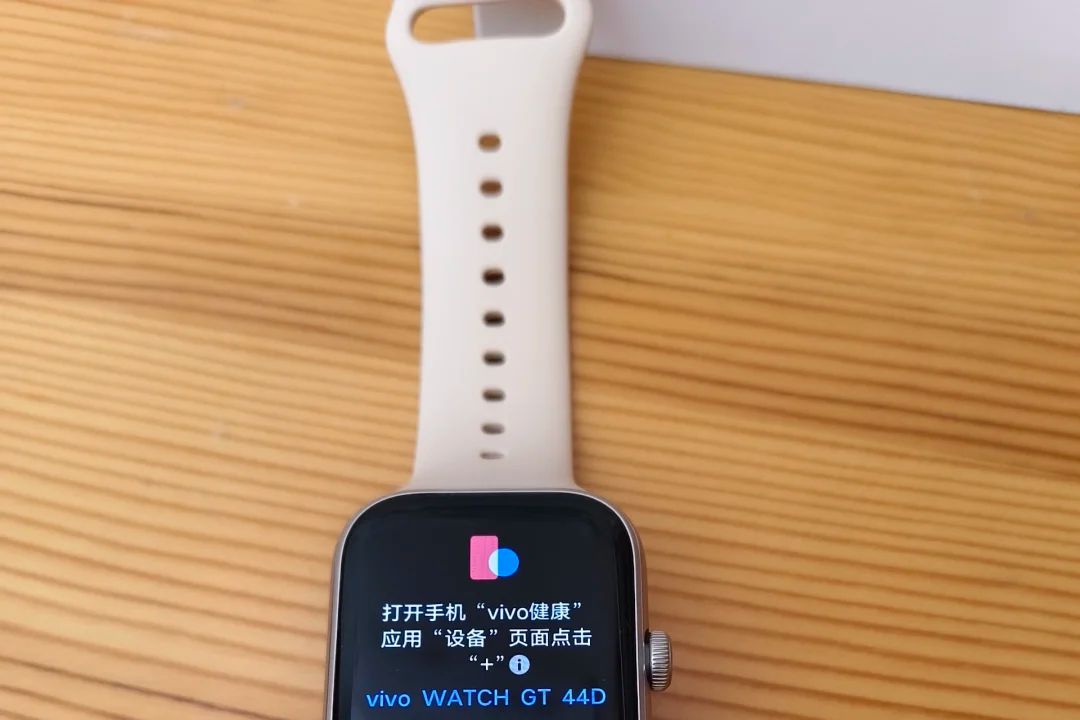 vivo watch gt值得买吗？vivowatchgt能刷抖音吗-1