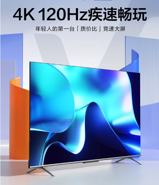 vidda55寸哪个型号好？Vidda55V3H-X怎么样