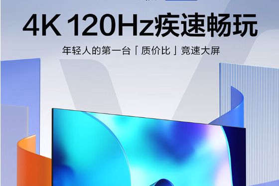 vidda55寸哪个型号好？Vidda55V3H-X怎么样-1