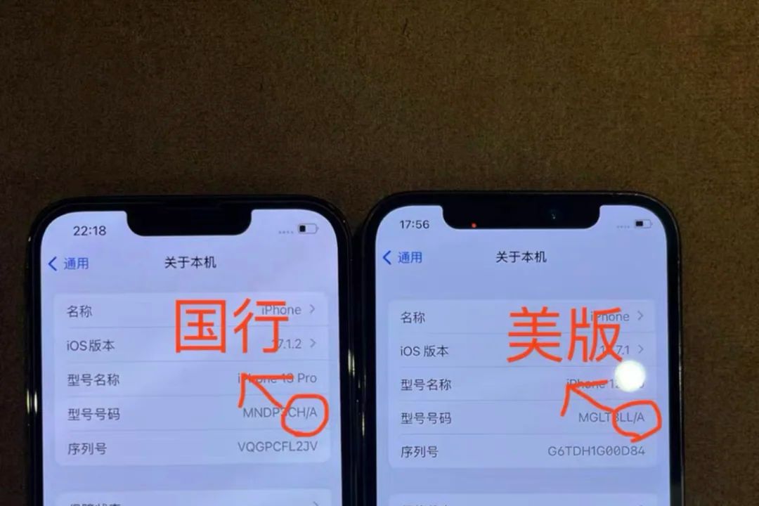 iphone美版和国版有什么不同？国产苹果和美版的区别-1