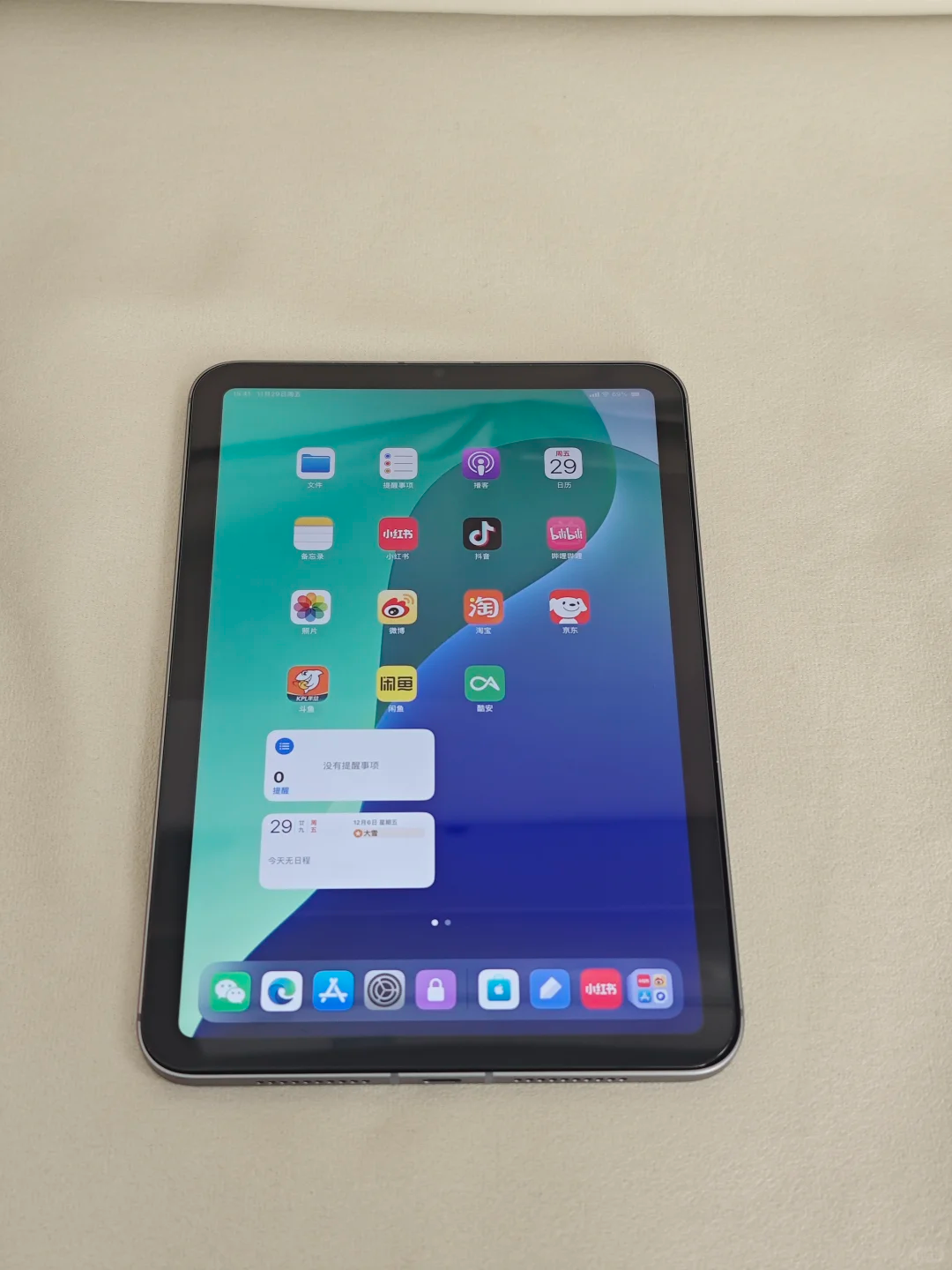 ipadmini7值得买吗?ipadmini7和mini6对比买哪个