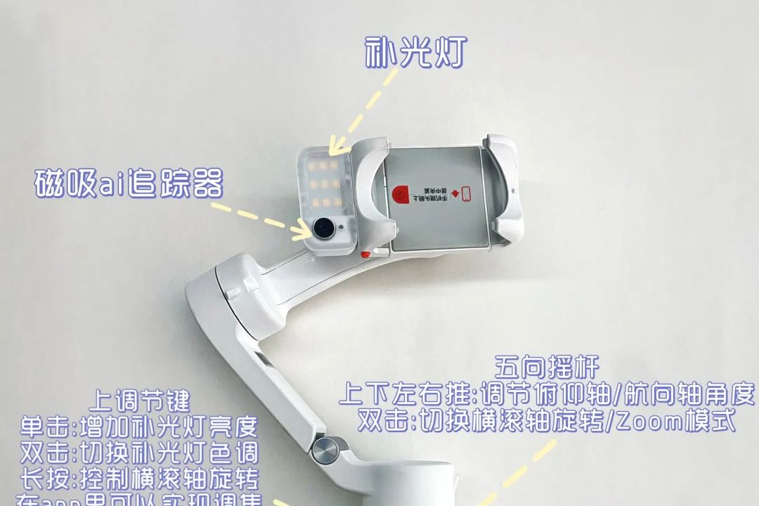 浩瀚手机稳定器怎么样？浩瀚v3稳定器值得买吗-1