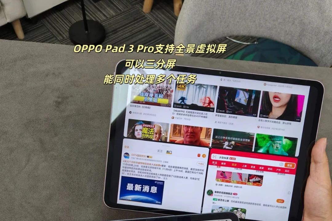 ipad平板和其它平板一样吗？ipad和其他平板电脑有啥区别-1