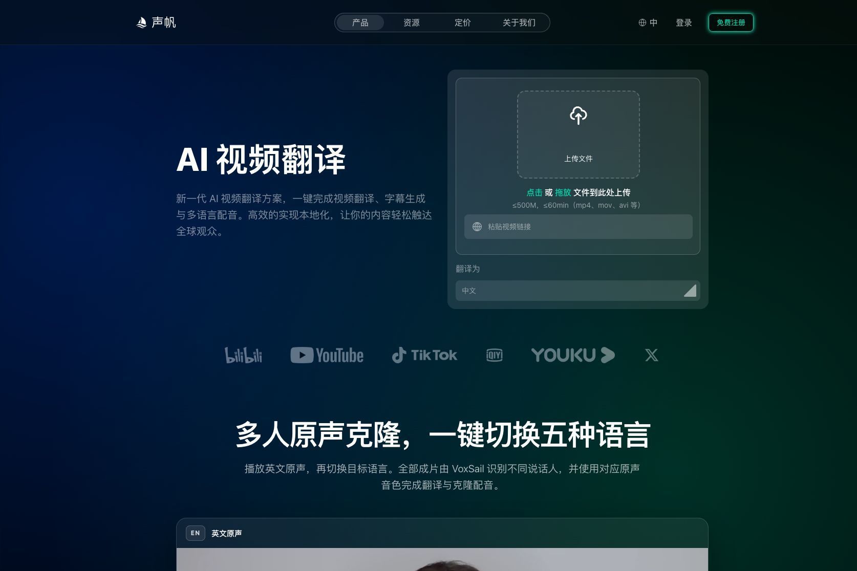产品测评视频做英文版，先解决字幕、配音还是画面文字？-1