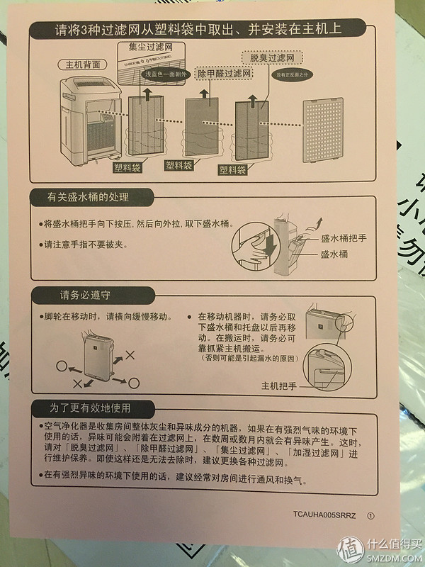 PHILIPS飞利浦AC4012空气净化器与SHARP夏普KC-Z280SW不全面比较