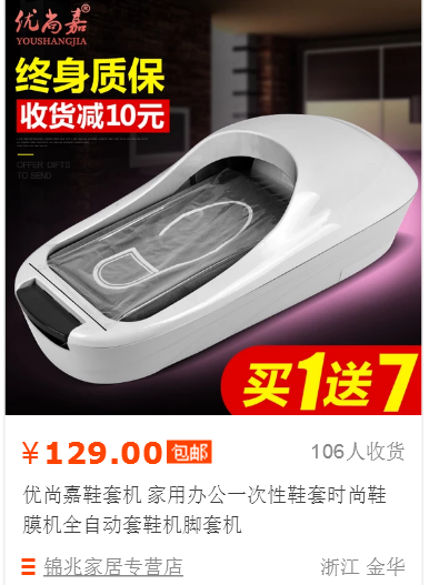 家里如果来客人了，进门看见这个，也太高大上了吧