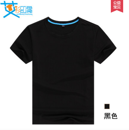 爱丁堡街头