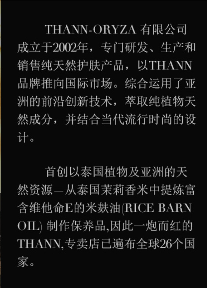 这是泰国的一款洗发水广告，精神伤害层层叠加，让人根本把持不住！