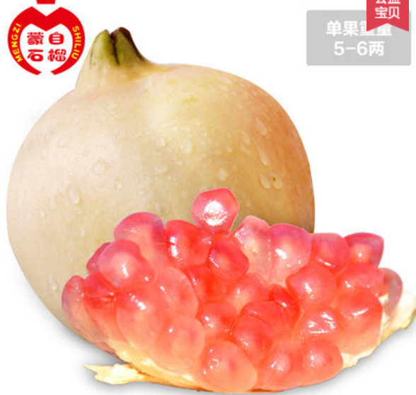 剥石榴的小技巧还有哪个童鞋不知道的，这里看过来