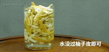 柚子皮吃完千万不要扔！