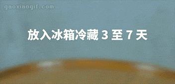 柚子皮吃完千万不要扔！