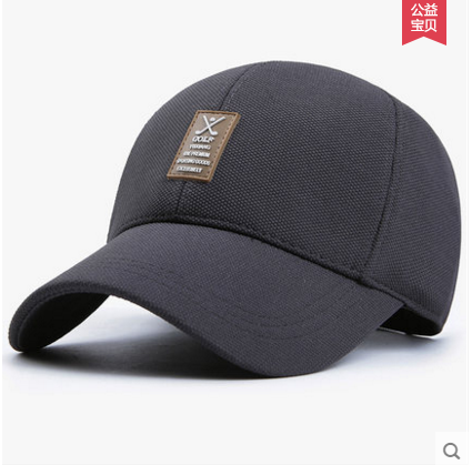 一口闷