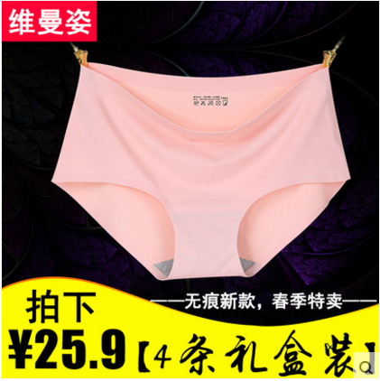 想这么干一次的举手