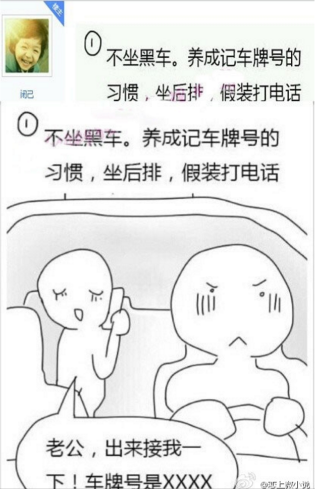 还是这个实用