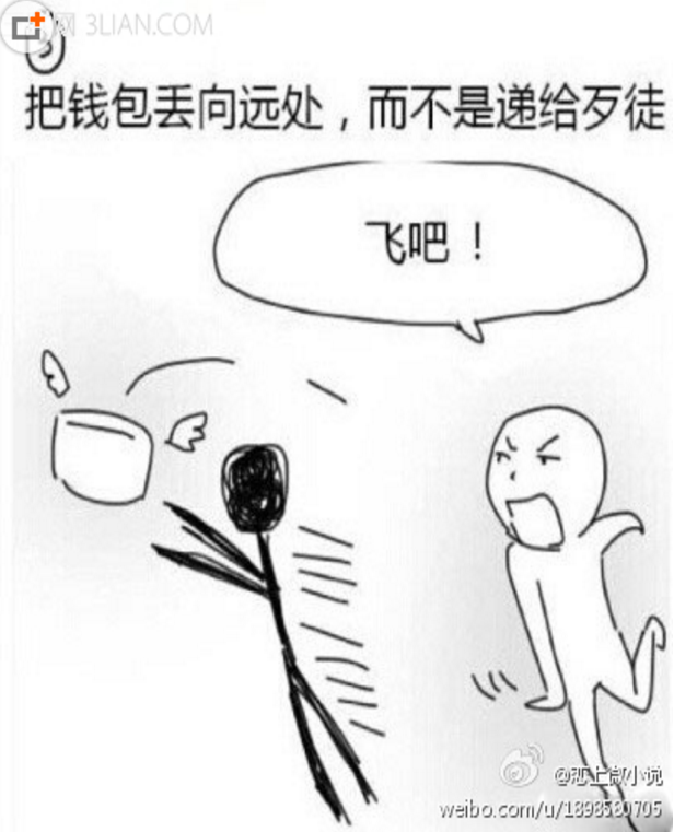 还是这个实用