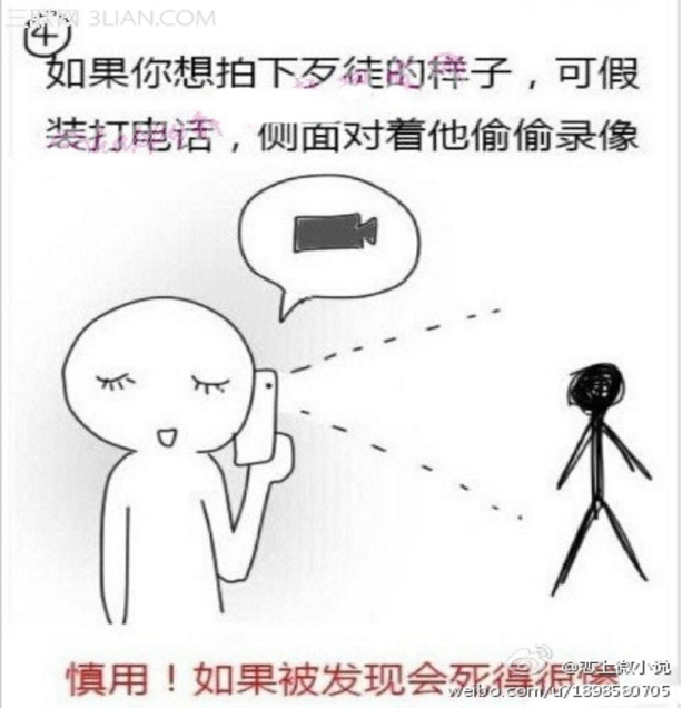 还是这个实用