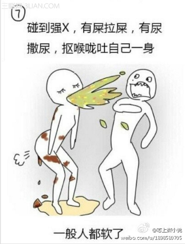 还是这个实用