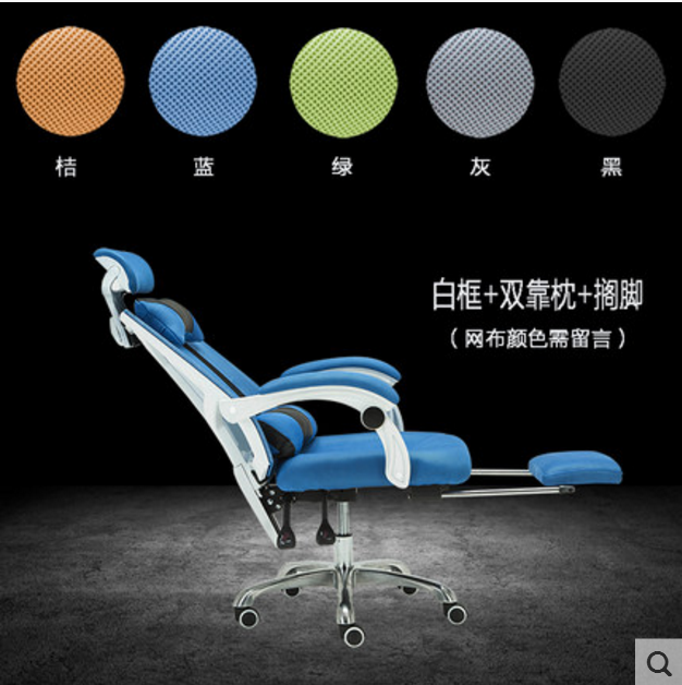 机关专用椅