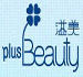 plusBeauty是什么牌子_溢美品牌怎么样?