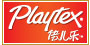 Playtex是什么牌子_倍儿乐品牌怎么样?