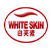WhiteSkin是什么牌子_白芙素品牌怎么样?