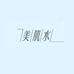 Gals是什么牌子_美肌水品牌怎么样?
