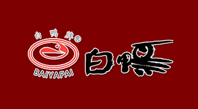 白鸭牌是什么牌子_白鸭牌品牌怎么样?