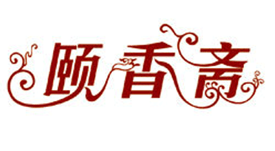 颐香是什么牌子_颐香品牌怎么样?