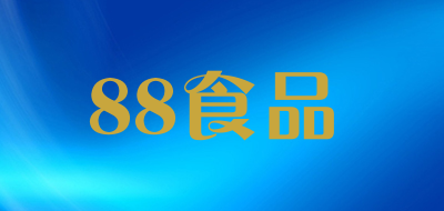 88食品是什么牌子_88食品品牌怎么样?