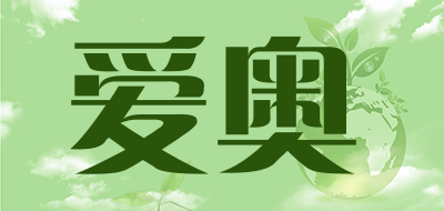 AiAo是什么牌子_爱奥品牌怎么样?