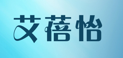 艾蓓怡是什么牌子_艾蓓怡品牌怎么样?