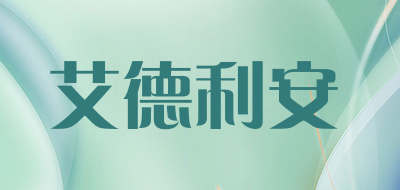 艾德利安是什么牌子_艾德利安品牌怎么样?