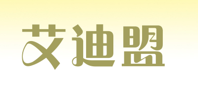 ADYMOON是什么牌子_艾迪盟品牌怎么样?