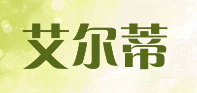 ARTE是什么牌子_艾尔蒂品牌怎么样?