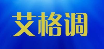 IGEDIAO是什么牌子_艾格调品牌怎么样?