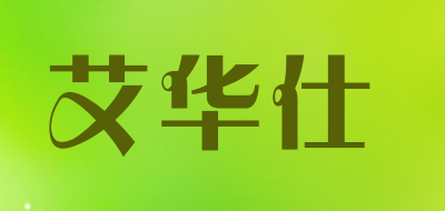 Aivasee是什么牌子_艾华仕品牌怎么样?