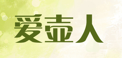 爱壶人是什么牌子_爱壶人品牌怎么样?